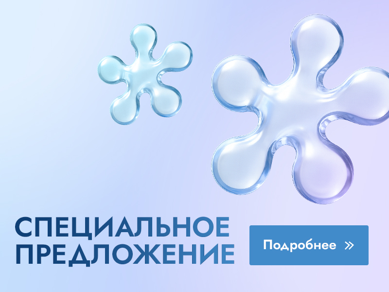 В честь открытия официального-интернет магазина Сatalysis